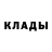 Amphetamine Розовый Chazy East