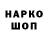 Кодеин напиток Lean (лин) Qemer Tarishova