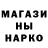 Кетамин ketamine anor said