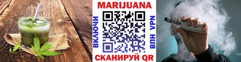 Купить где  Елабуга  Печенье с ТГК конопля 