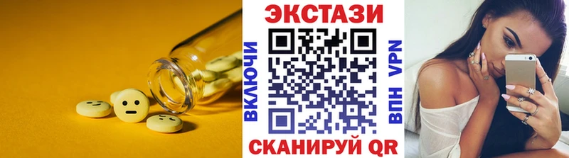 Купить где  Елабуга  ЭКСТАЗИ 300 mg 