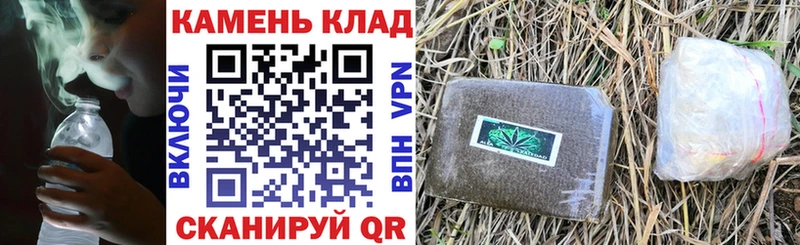 ГАШ ice o lator Елабуга