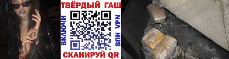 Купить  Елабуга  ГАШИШ Premium 