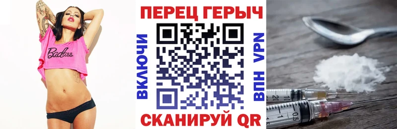 Купить где  Елабуга  Героин афганец 