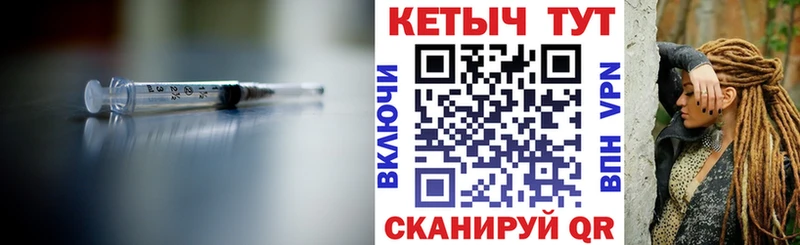 Кетамин ketamine Купить Елабуга