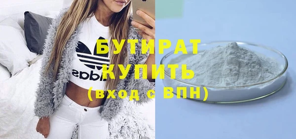 прущая мука Красноперекопск
