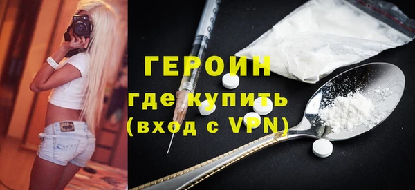 кокаин Краснослободск