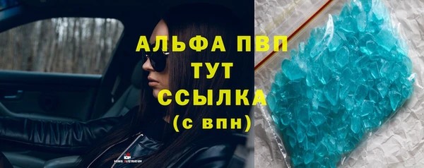 кокаин Краснослободск