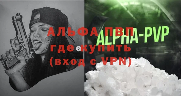 прущая мука Красноперекопск