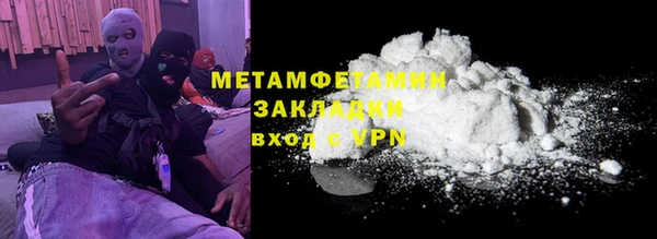 кокаин Краснослободск