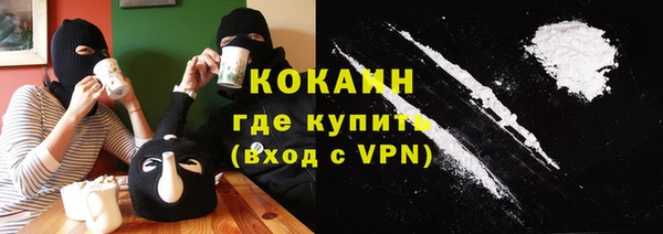 кокаин Краснослободск
