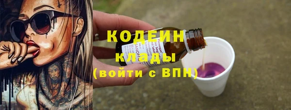 кокаин Краснослободск