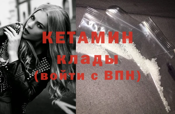 кокаин Краснослободск