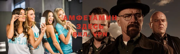 прущая мука Красноперекопск