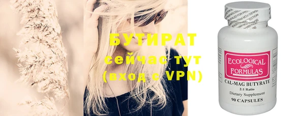 кокаин Краснослободск