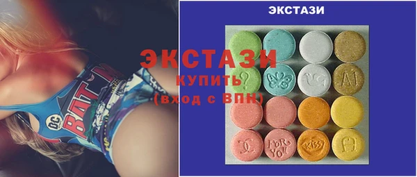 кокаин Краснослободск