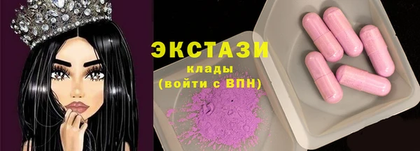 кокаин Краснослободск