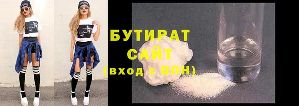 прущая мука Красноперекопск