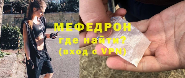 прущая мука Красноперекопск