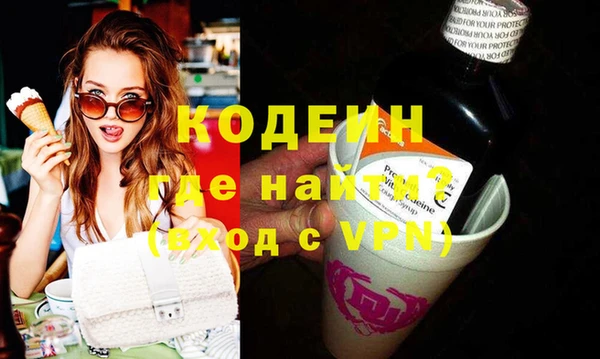 прущая мука Красноперекопск