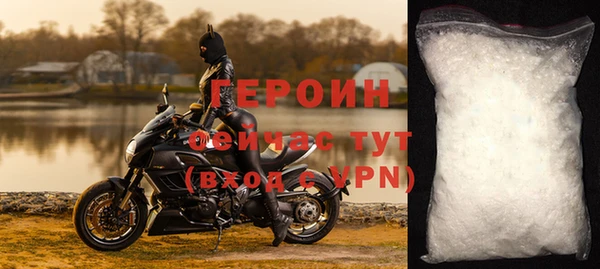 прущая мука Красноперекопск