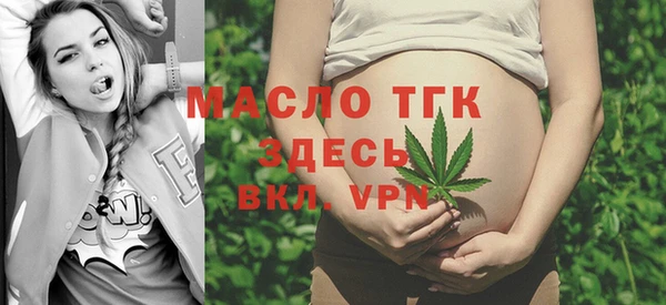 кокаин Краснослободск