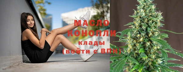 прущая мука Красноперекопск