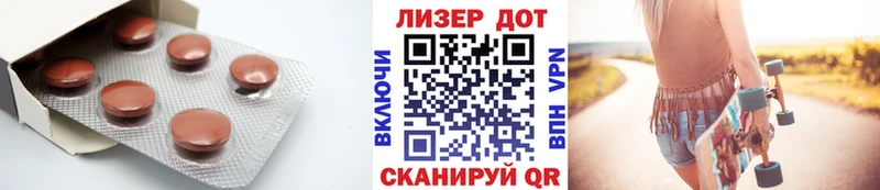 Лсд 25 экстази кислота  Купить  Елабуга 