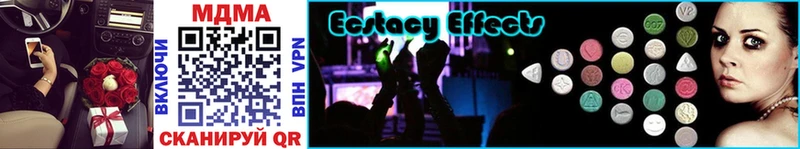 MDMA Molly  Купить где  Елабуга 
