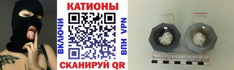 Купить закладки  Елабуга  МЕФ мяу мяу 
