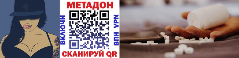 Купить где Елабуга Метадон мёд