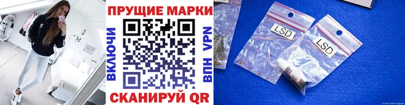 Купить закладки  Елабуга  Марки 25I-NBOMe 1,5мг 