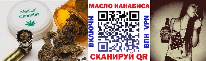 Купить  Елабуга  Дистиллят ТГК жижа 