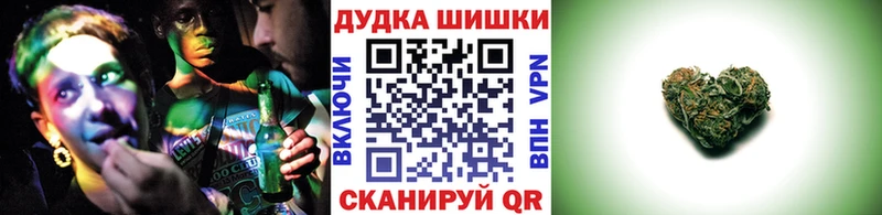 Канабис Ganja  Купить где  Елабуга 